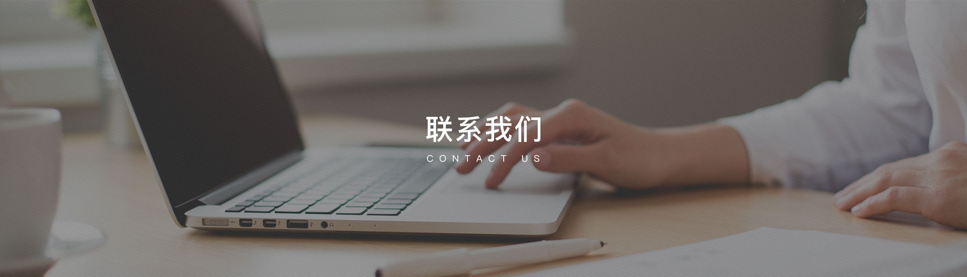 联系亿博app下载官网体育